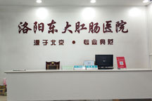 ��������س�ҽԺ