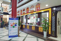 ��������س�ҽԺ